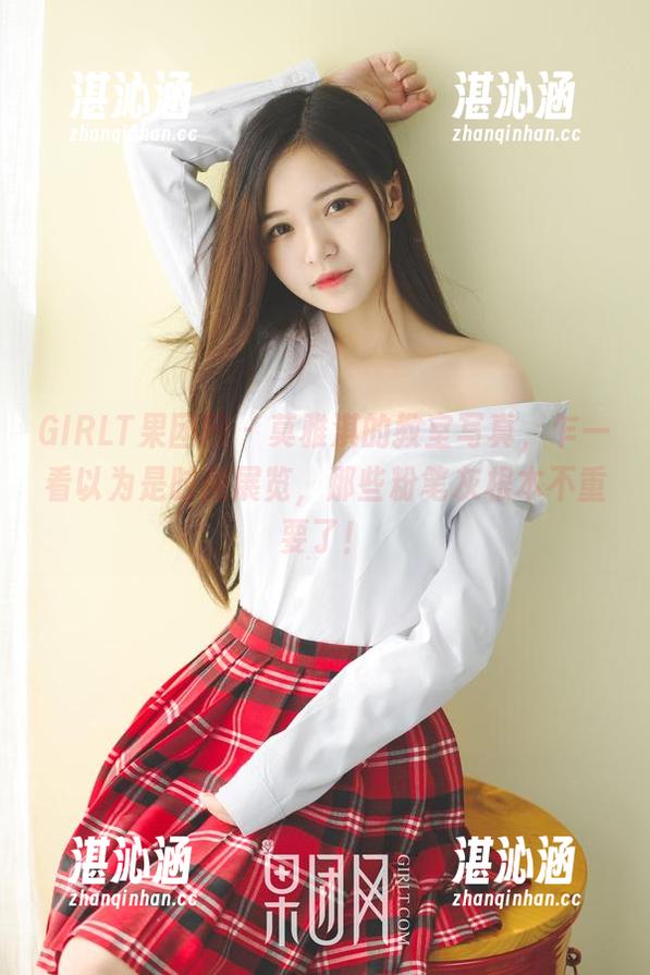 GIRLT果团网 - 莫雅淇的教室写真，乍一看以为是时尚展览，那些粉笔灰根本不重要了！