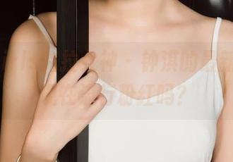 KelaGirls克拉女神 – 钟淇的最新图集，现在流行粉红吗？