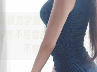 MFStar模范学院 – 天台上的佟蔓baby，分享那些不经意的美，里面的微妙还真不容易捕捉！