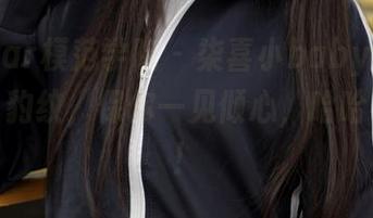 MFStar模范学院 – 柒喜小baby最新写真集：豹纹，保你一见倾心，哈哈不敢信！