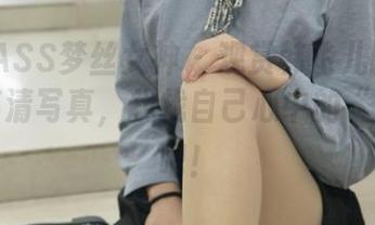 MSLASS梦丝女神 – 观赏韩飞儿的粉系肉丝高清写真，找找自己心中的“食欲”吧！