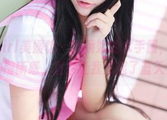 MyGirl美媛馆 – 潘娇娇的水手服，原图的清新感，直接让我想起了蓝天！