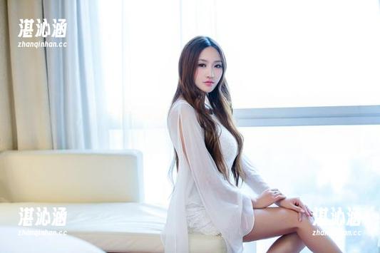 TuiGirl推女郎 - 田芯娜的可爱写真，免费送你的心，快来接住呀！