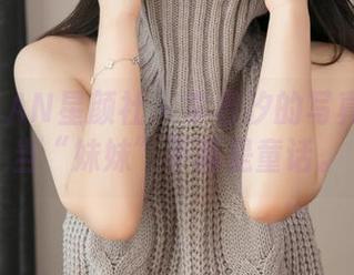 XINGYAN星颜社 – 李若汐的写真合集：当“妹妹”不再是童话。
