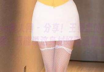 Xiuren秀人网 – 分享！王曼柔的泳装写真集，只能说这身材好到没朋友！