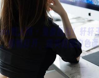 Xiuren秀人网 – 免费图包！轩轩王子的白丝，悄悄打开，指尖轻触白色诱惑～