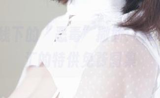 碧蓝航线下的“恶毒”撒娇：yuuhui玉汇的特供免费图集