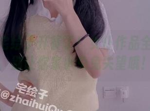 二阶堂宅绘子开餐了！女仆作品全靠分享，别让你家小兔兔失望哦！