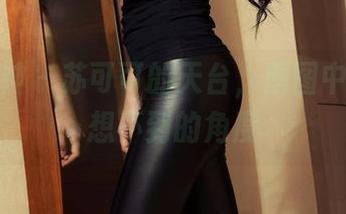 克拉女神 – 苏可可的天台，原图中那些意想不到的角度