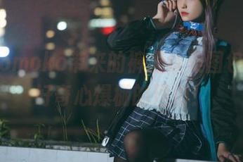 南桃Momoko带来的裤里丝美图包，是我好奇心爆棚的理由！