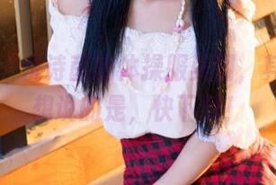 推女神 – 倪诗茵的体操服美图，其实我更想说的是，快下载！