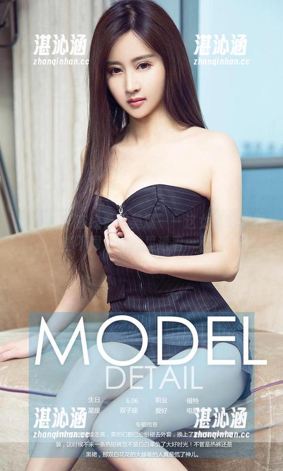 爱尤物-吴美溪 爱尤物 - 在线看吴美溪——这女王好像有些不同,图片里透着一种...