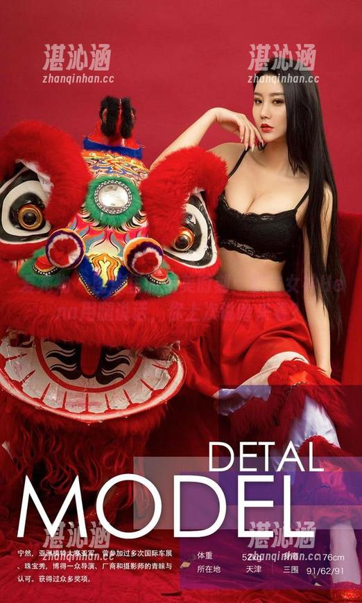 爱尤物-赫拉女神Hena 爱尤物 - 图库里的绝美时刻:赫拉女神Hena用腿说话,你上次说啥来着?