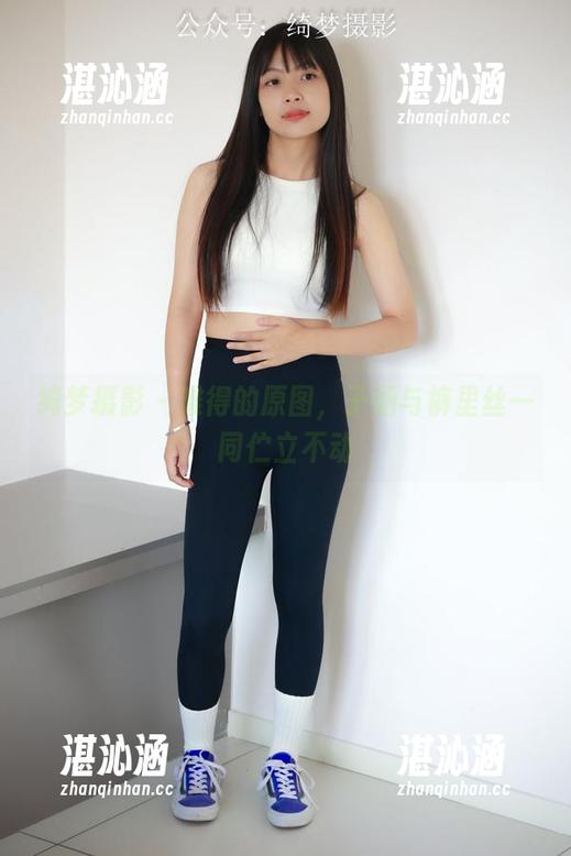 绮梦摄影 - 难得的原图，子涵与裤里丝一同伫立不动