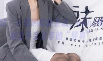 袜啵啵 – 小奶熊的新尝试，vans帆布鞋财富不会分享的“经典”
