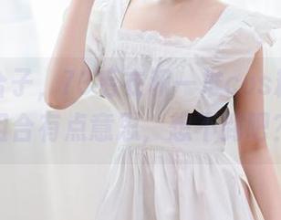 青水百合子，73毛衣和一堆cos精选，这组合有点意思，想不到吧？