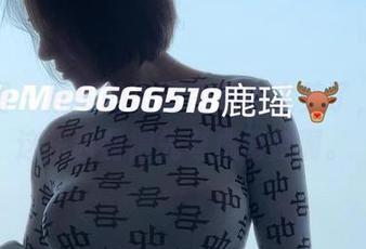 微密圈 – 鹿瑶的圣诞图包也太美了，下载这东西前得先考虑清楚啊。